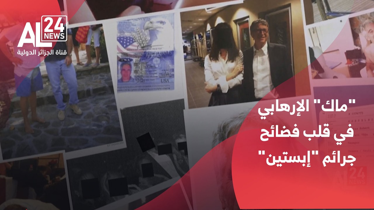 فرنسا | قيادات 