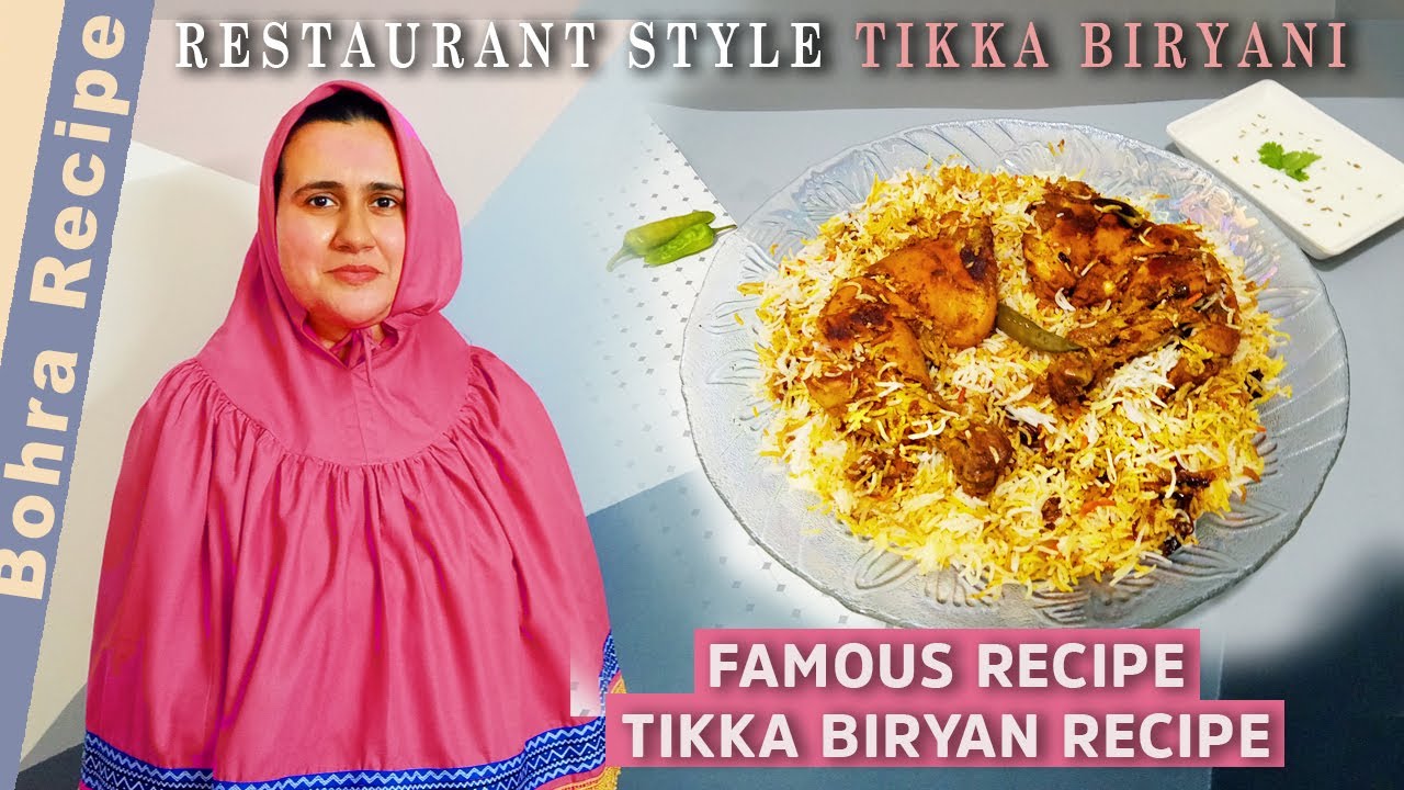 Restaurant -Style Chicken Tikka Biryani l Easy to Quick Biryani Recipe @BohraRecipe