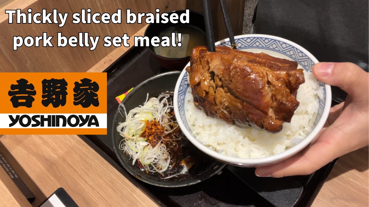 I had a thick-cut pork belly set meal at Yoshinoya.