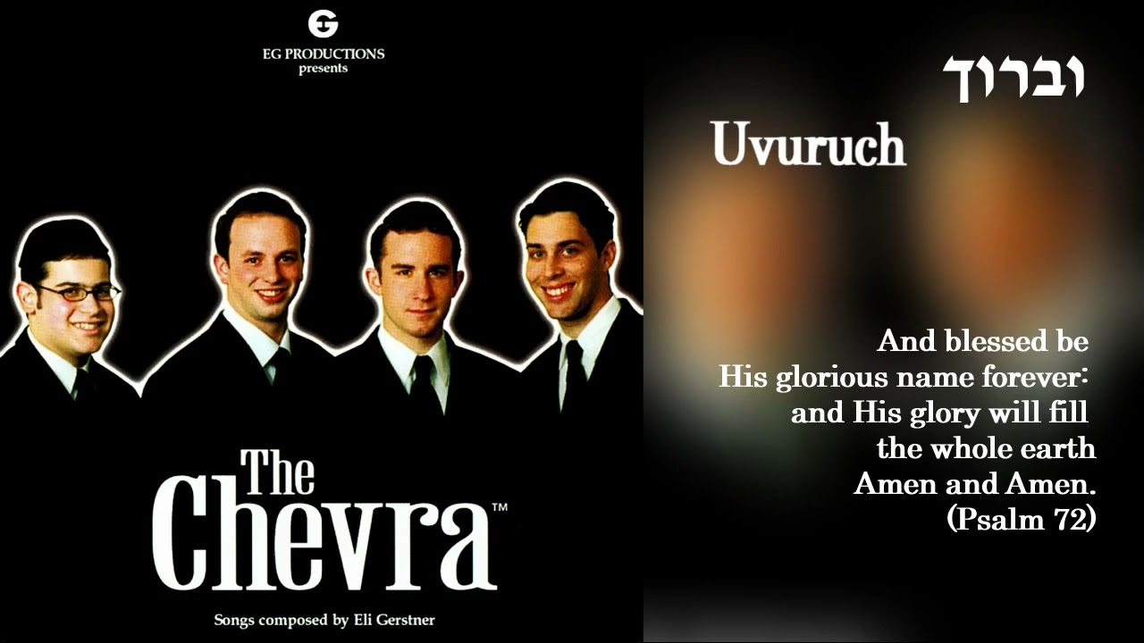The Chevra - 