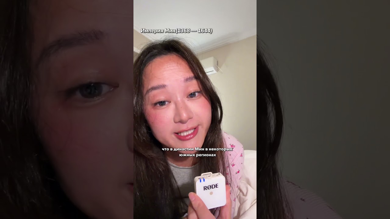 Почему мы не говорим об этом КАЖДЫЙ ДЕНЬ?? #китай #китайский