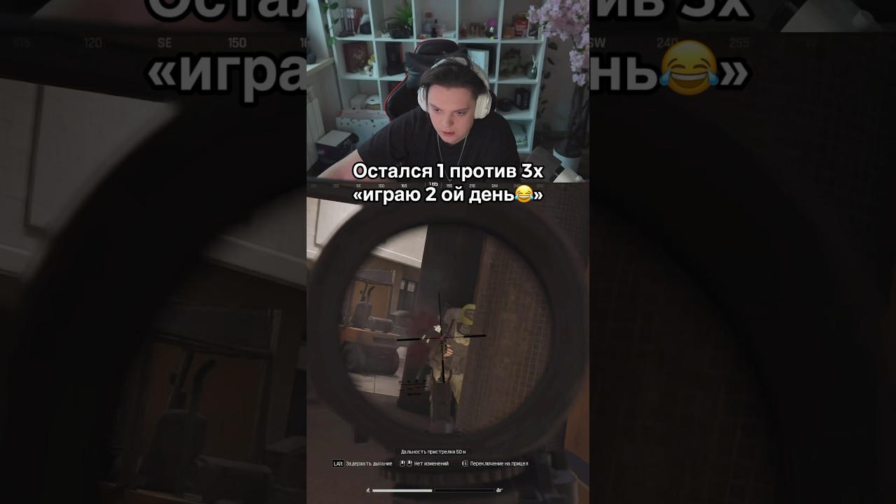 ИГРАЮ 2 ОЙ ДЕНЬ В АРЕНУ, А ТУТ.. 