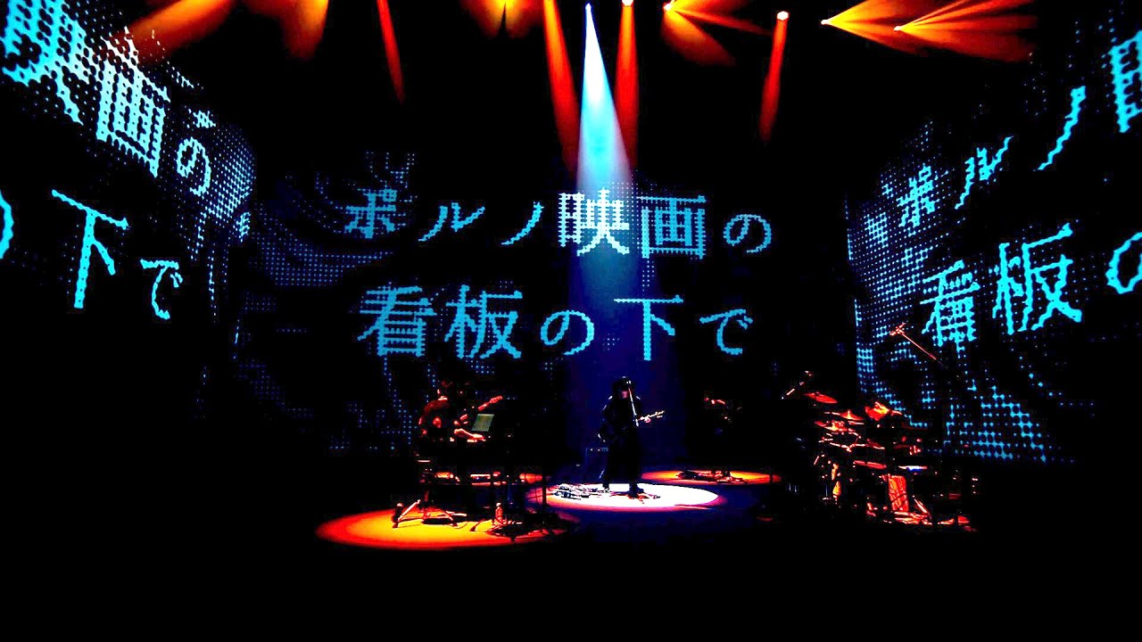 amazarashi 『ポルノ映画の看板の下で』 from amazarashi 10th anniversary live 「APOLOGIES 雨天決行」