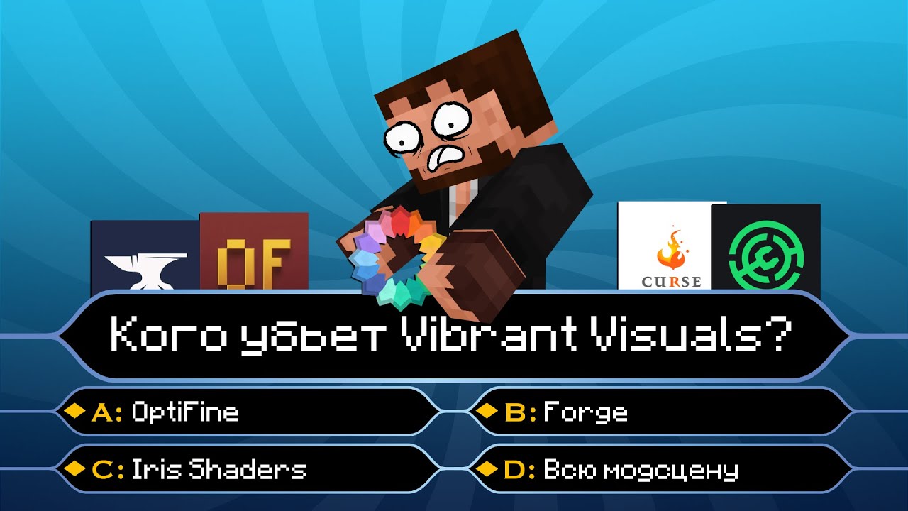 Vibrant Visuals убивает!