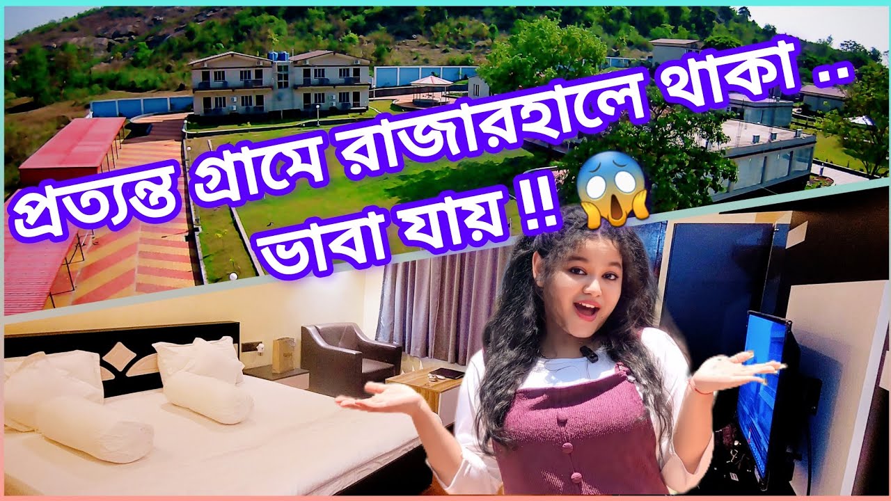 MURUGUMA/PURULIA/WEST BENGAL TOURISM PROPERTY/WBTDCL/CHAKRADHARPUR EXPRESS/HILLSTATION/DAM/LUXURY