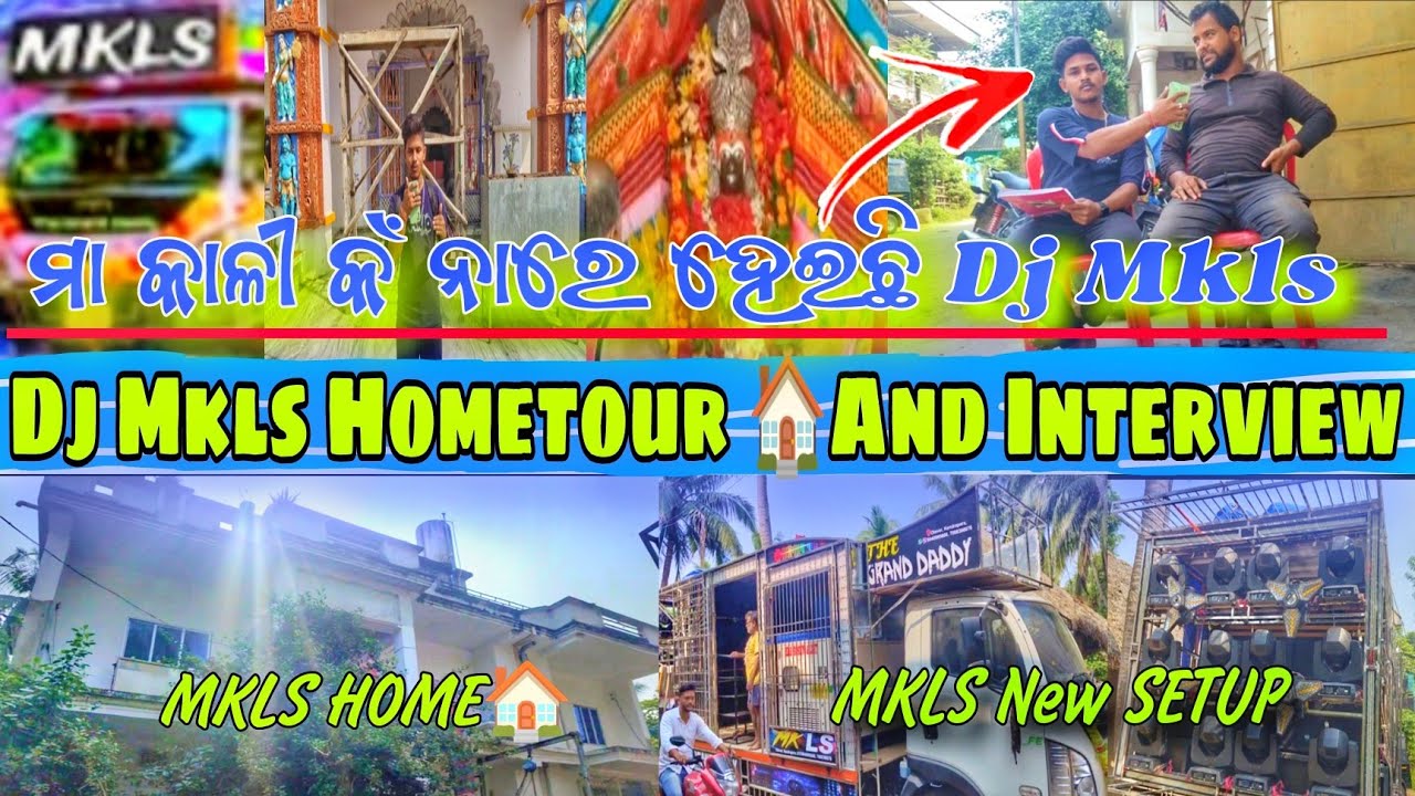 Dj Mkls Kendrapara Famous Dj Home Tour 🏠 And Interview Video ! Dj Mkls chapter 2.0 Setup Ready