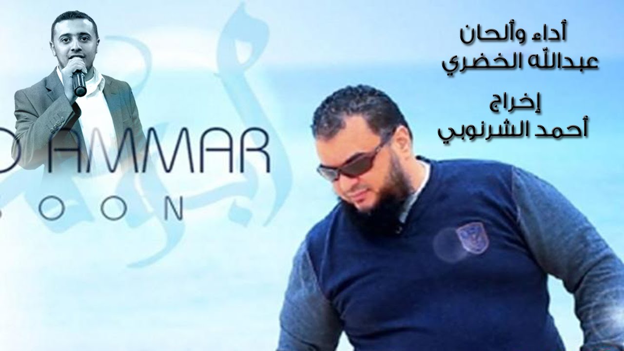 صبرا يا ابو عمار إهدآء للمنشد 