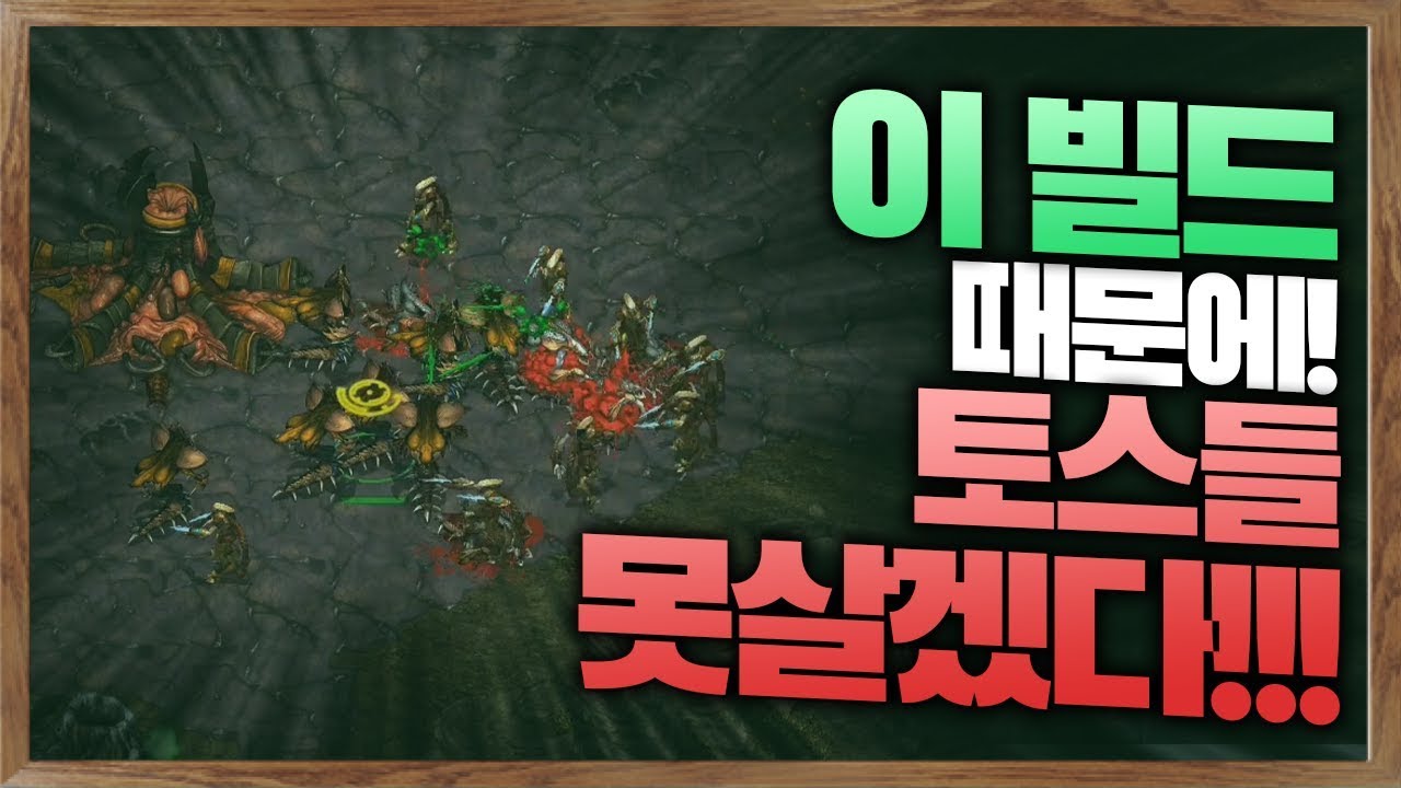 [안교수] 모르면 80프로 진다는, 전프로의 973 뚝배기 깨는 법 [스타강의]