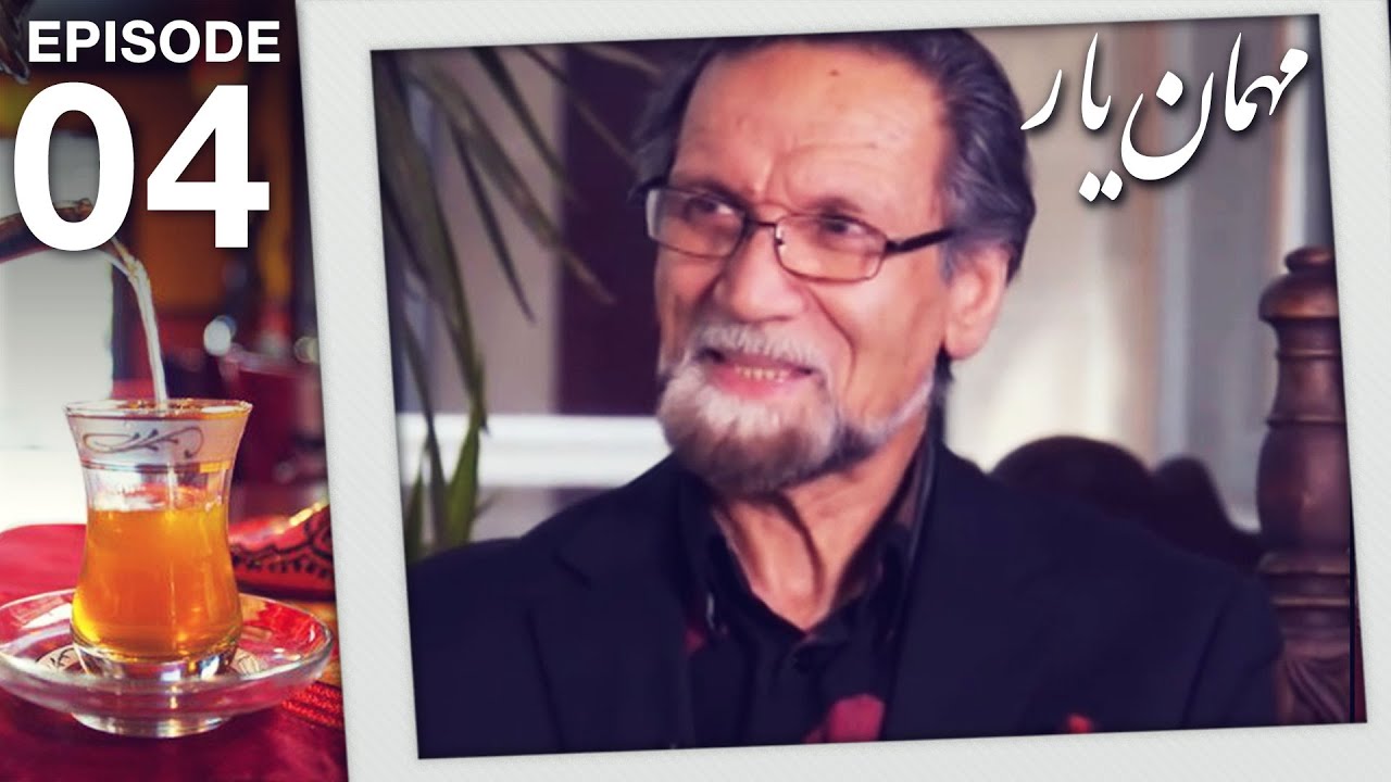 مهمان یار - فصل ششم  - قسمت چهارم / Mehman-e-Yaar - Season 6 - Episode 4