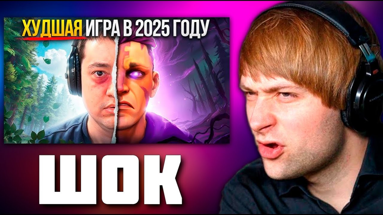 НС смотрит НАЙС ИГРАЕШЬ — ГОЛОВАЧ АНТИМАГ /NS Dota 2 golovach EZ25