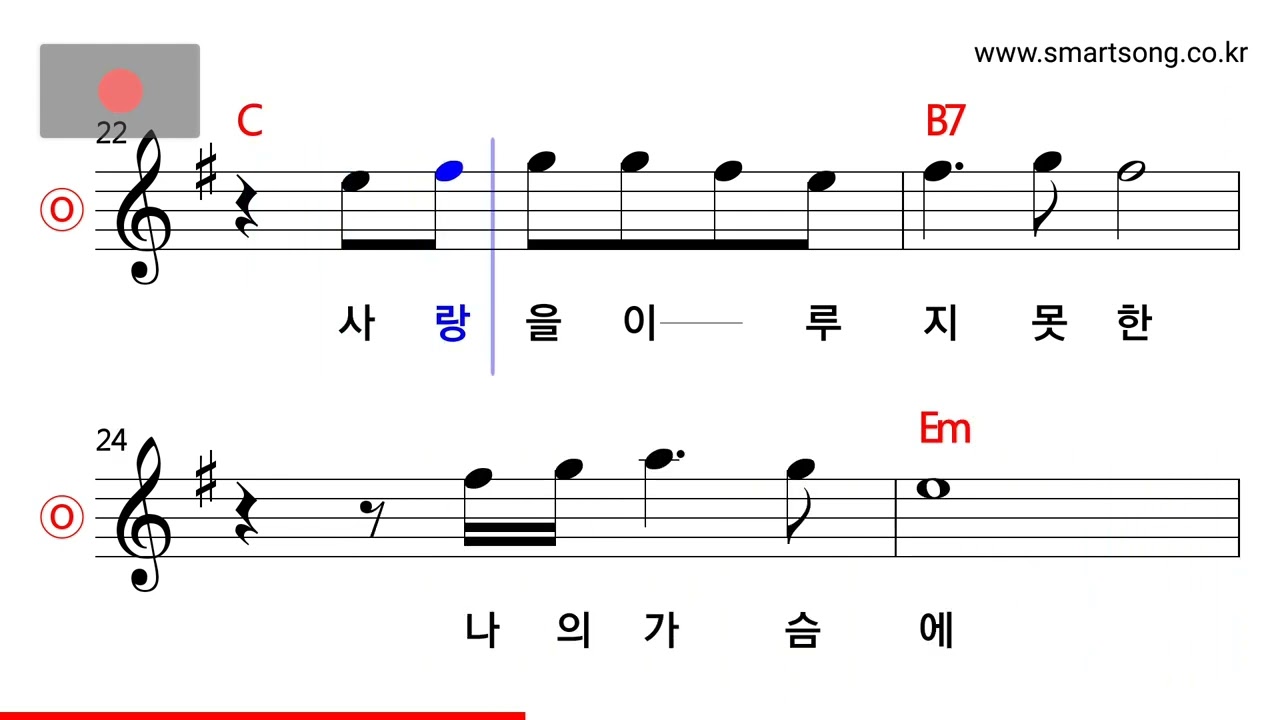 이광조 - 사랑을 잃어버린 나 MR