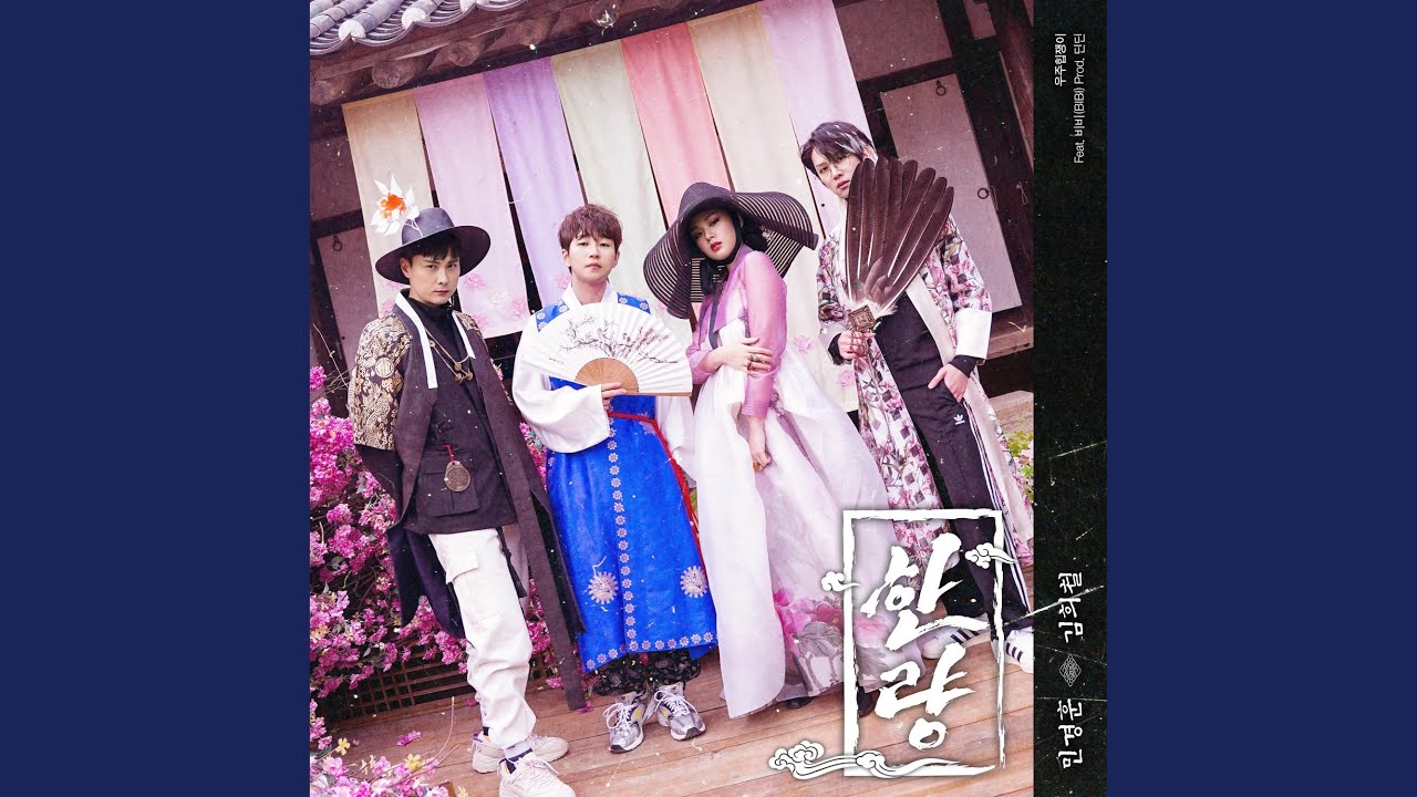 Hanryang (Feat. BIBI)