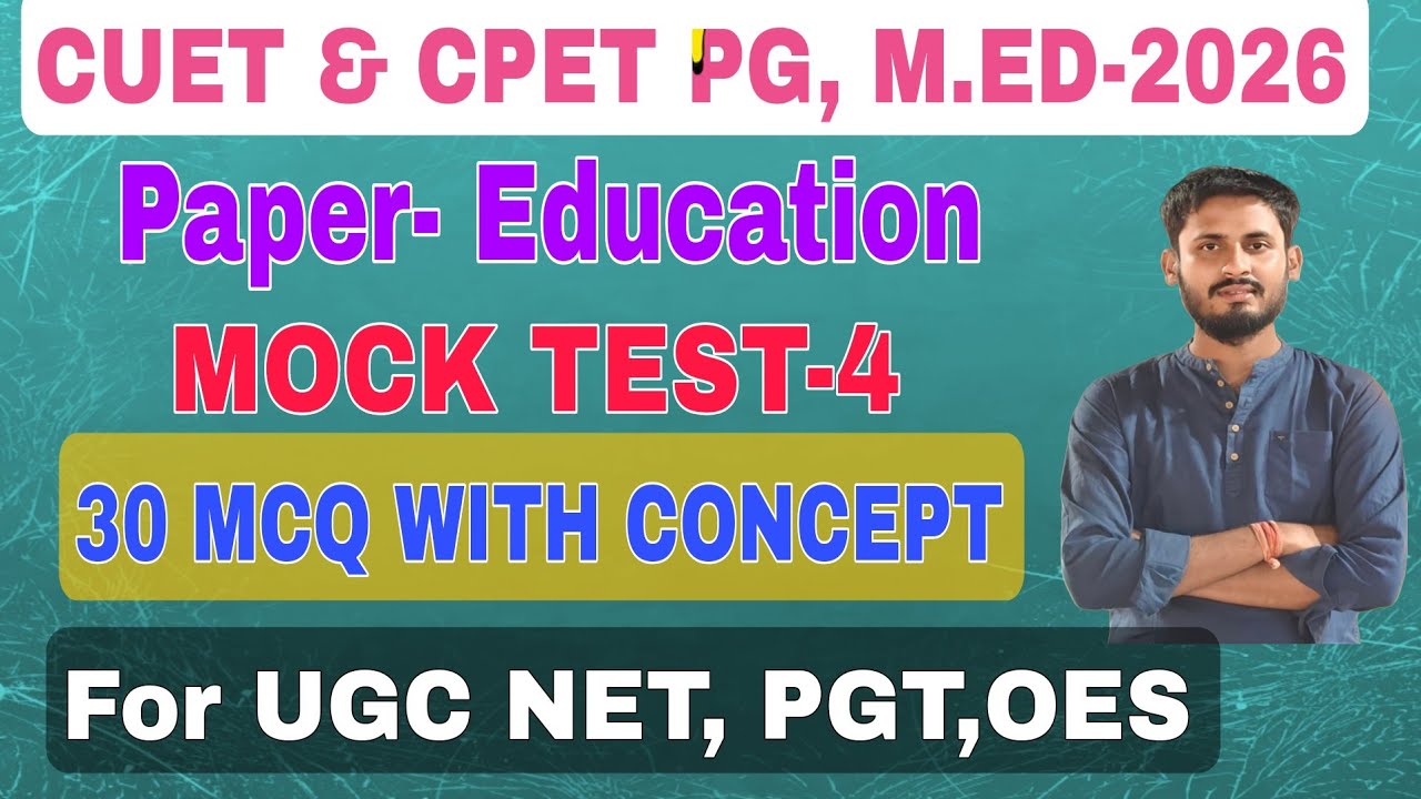 Экзамены CUET и CPET для поступления в магистратуру по педагогике (M.ED) - 2026 || 30 лучших вопр...