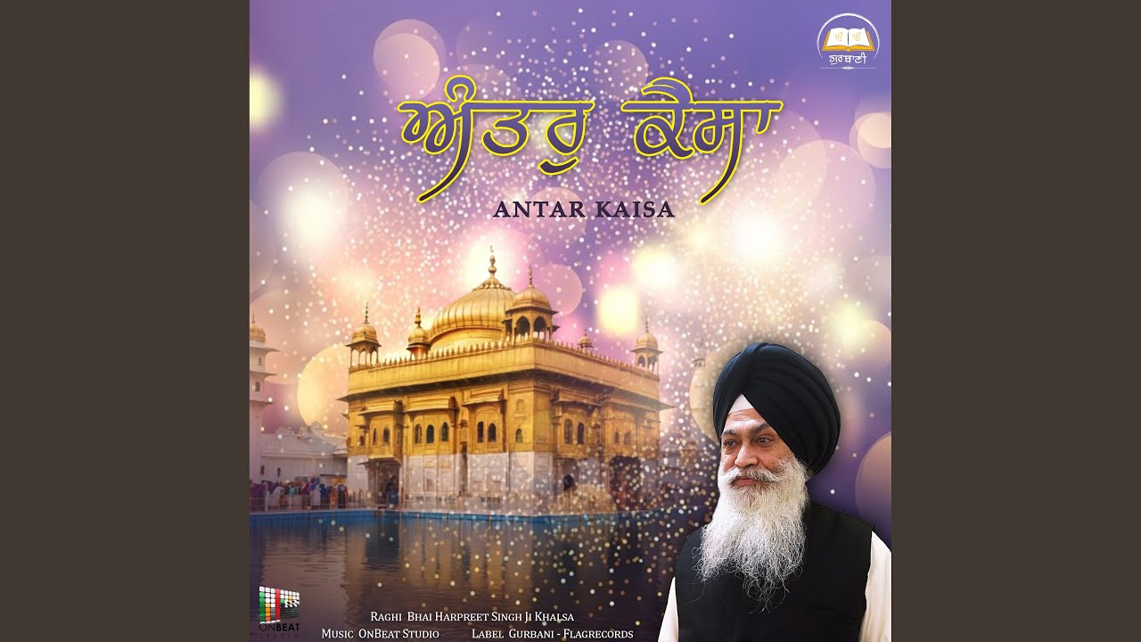 Antar Kaisa