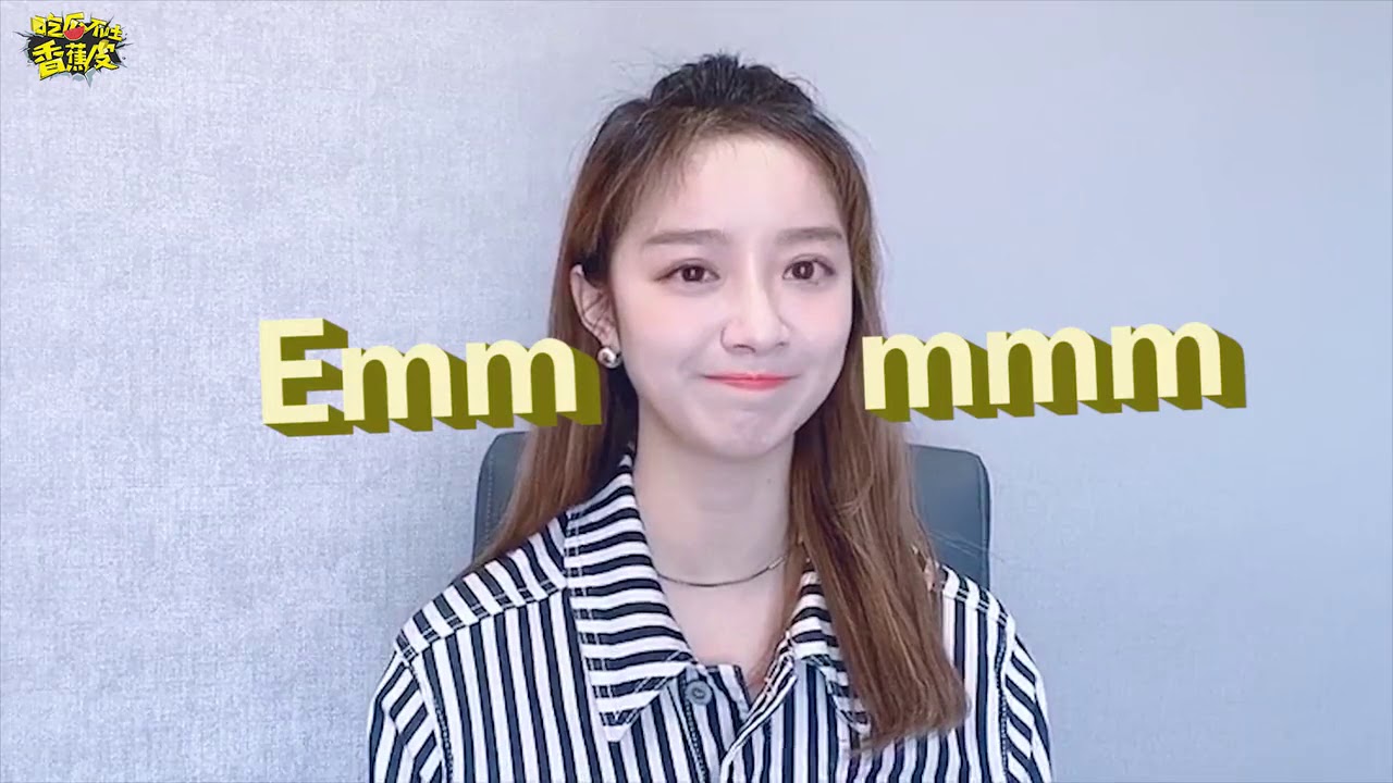 【20200511】徐好做客香蕉皮，自曝拍吻戏前吃口香糖，连线好友接歌却翻车【名探星闻】