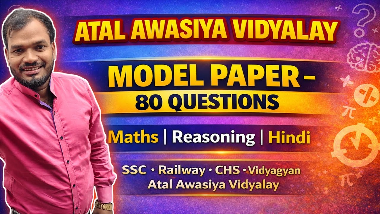 Atal Awasiya Vidyalaya 80 Question LIVE | Navoday Sainik CHS GK Science Maths | SSC Railway