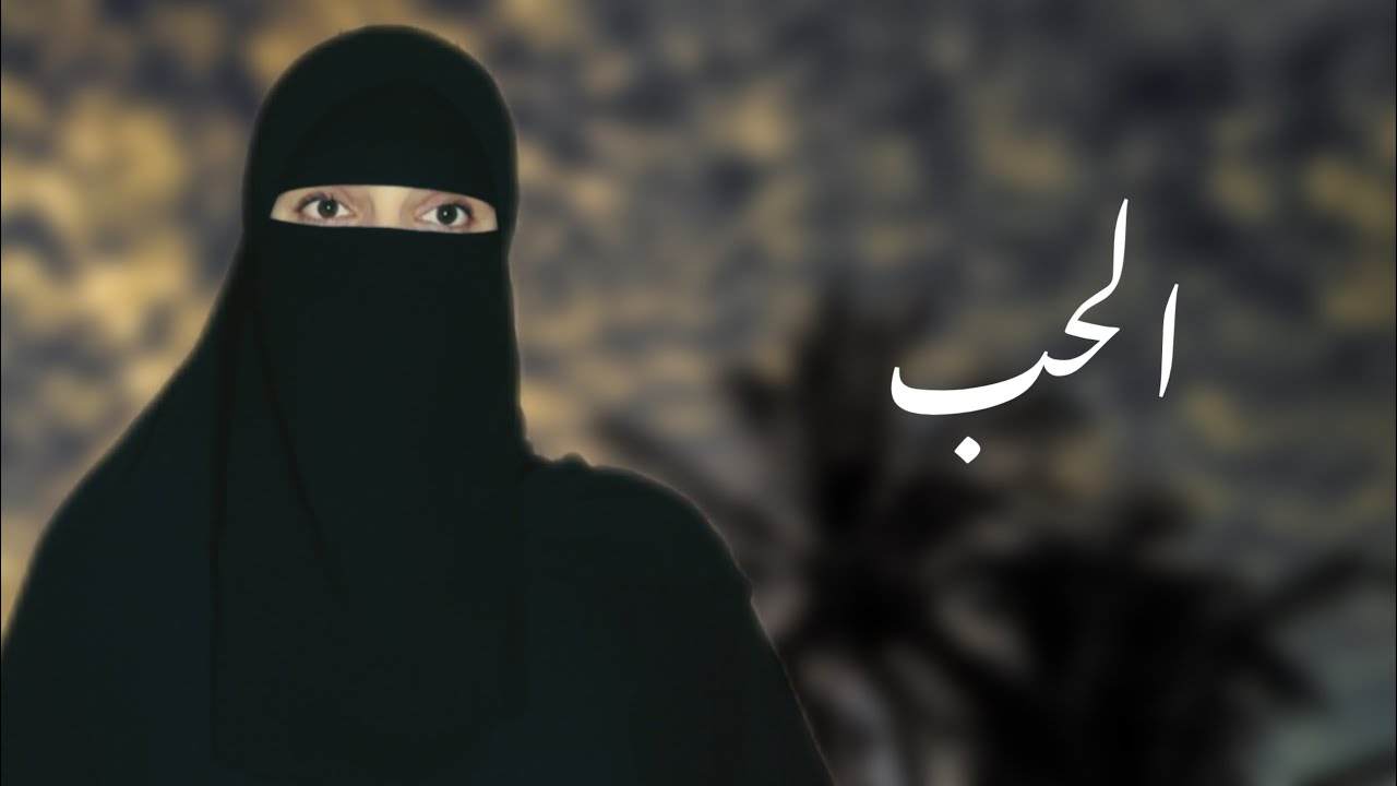 طلال و مشاعل 