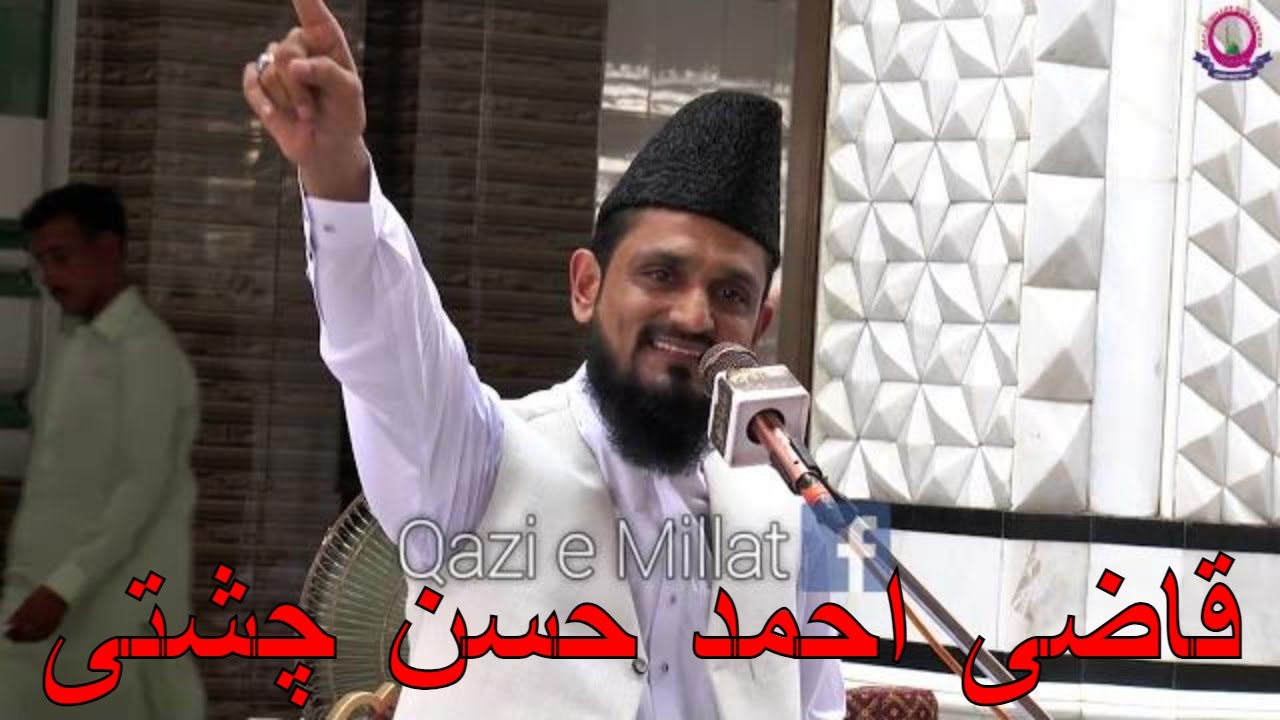 Hazrat Ibrahim | Qazi Ahmad Hassan Chishti | 2021