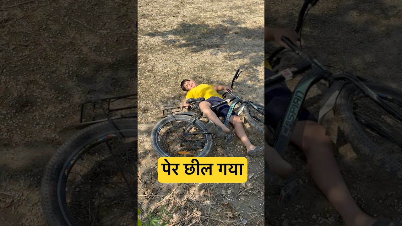 ग़लत हो गया सर #video #fun #shorts #nandubaba