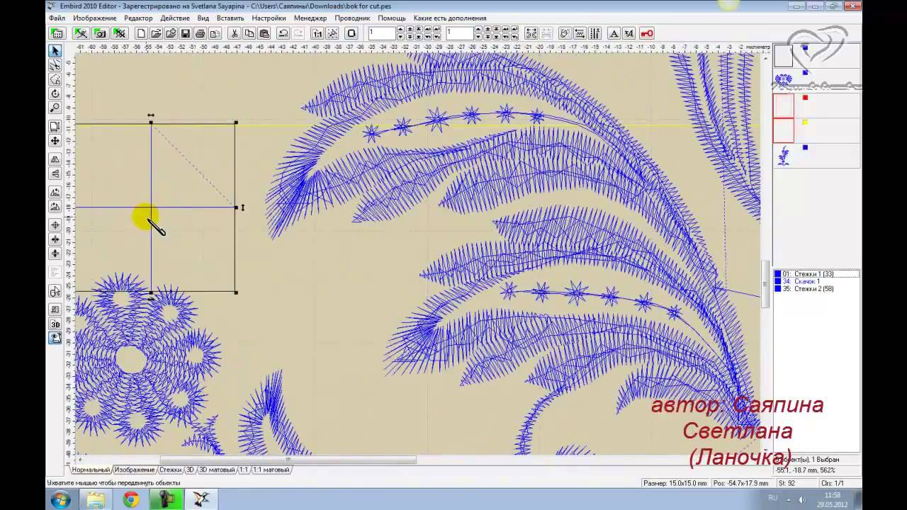 Урок № 7 Разделение дизайна