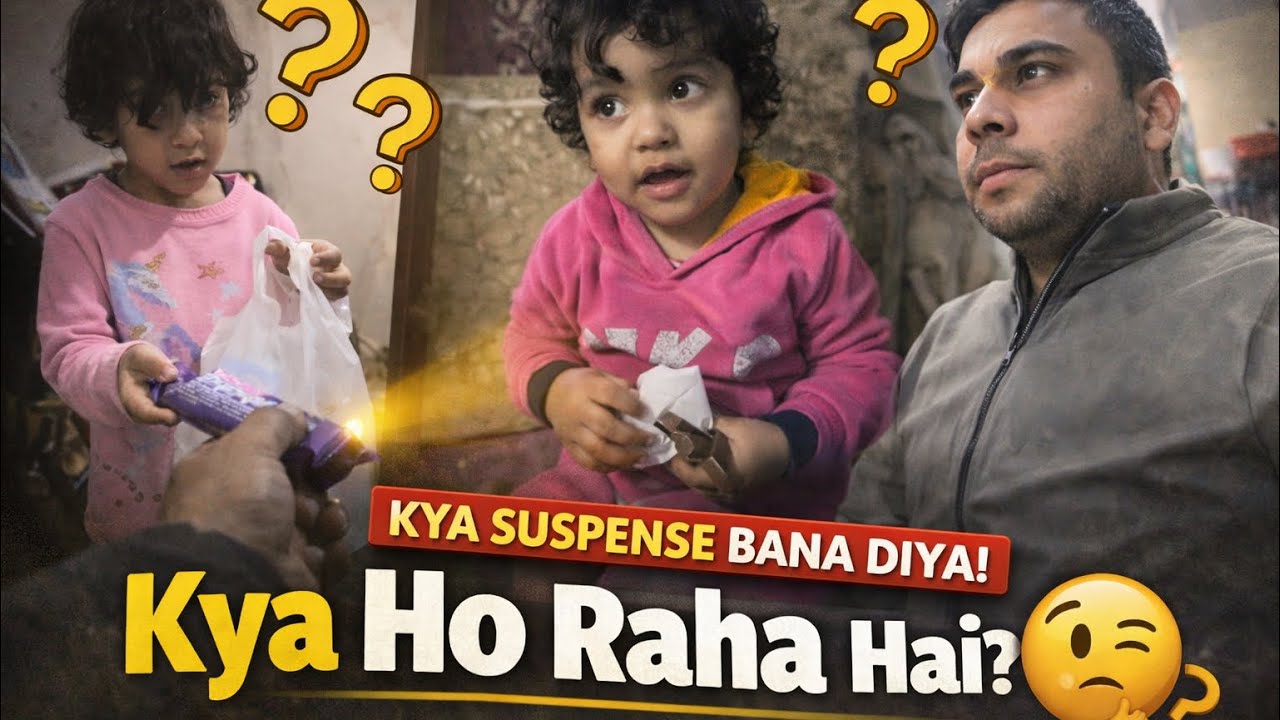 Life Is Full of Drama 😂 हर दिन नया सीन! ||