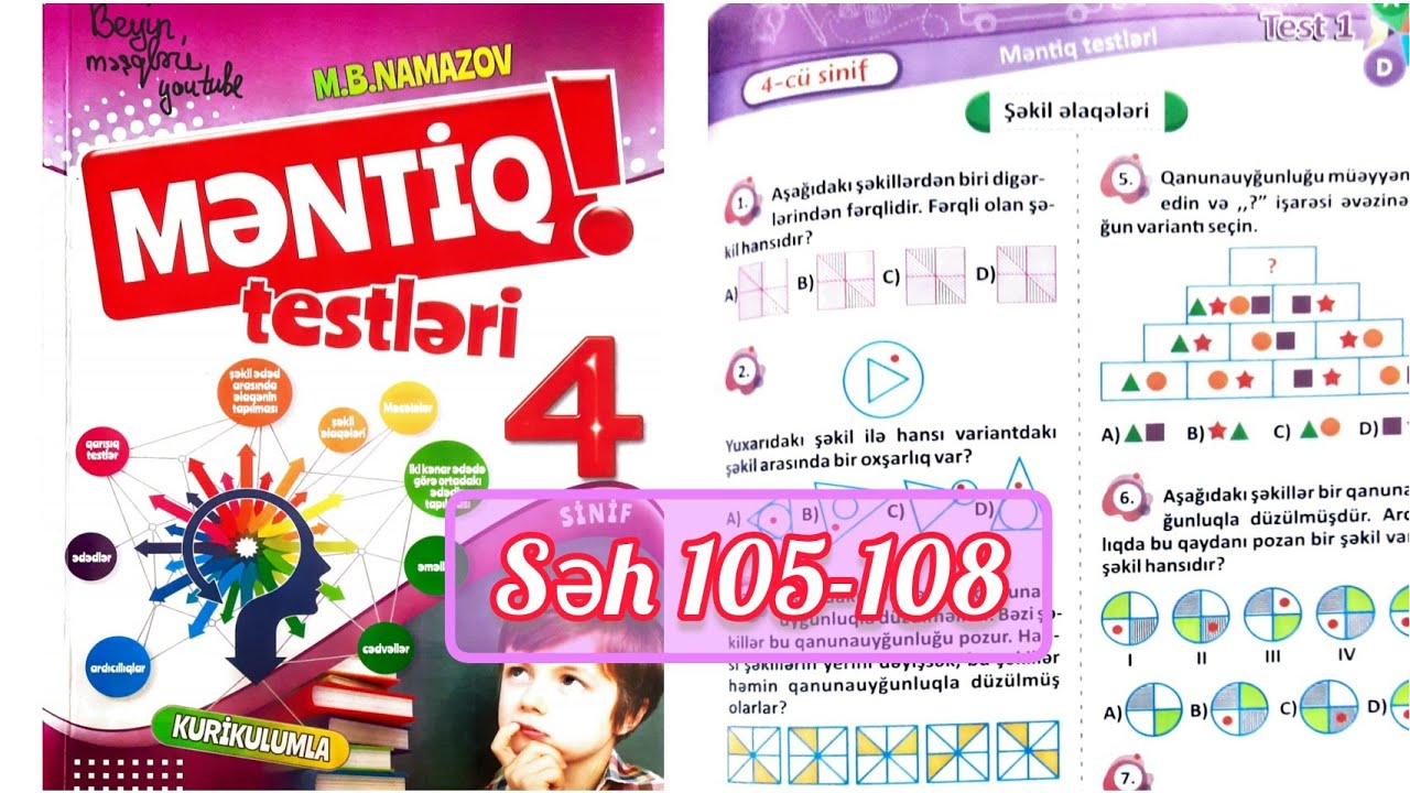 4-cü sinif Namazov məntiq səh 105,106,107,108. Şəkil əlaqələri. Test 1