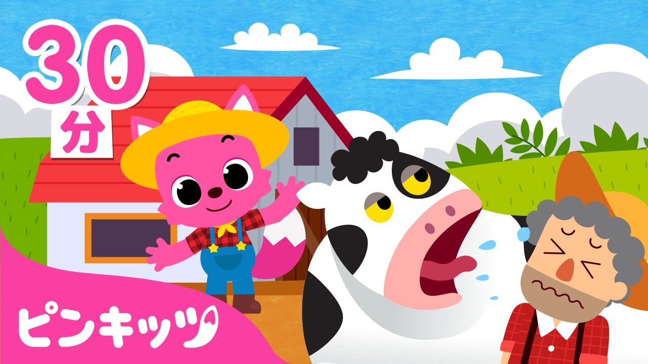 London Bridge, Mary Had a Little Lamb 他 英語童謡の詰め合わせ | マザーグースあつめ 2 | ピンキッツPINKFONG