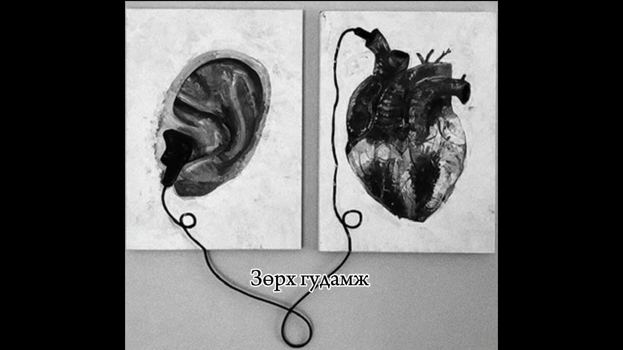 Bugy -  Gantsaardal   ( Audio) 