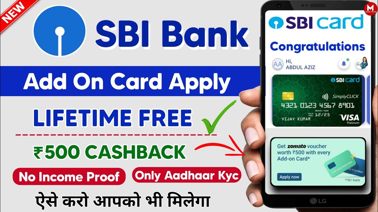 How to Apply for SBI Add-on Credit Card &brvbar; How to Apply Online Sbi Credit Card &brvbar; Sbi Credit Card