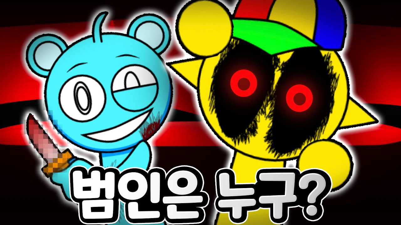스카이의 끔찍한 배신?! 사이먼, 너 얼굴이 왜 그래? 스프런키를 구해줘! | Sprunki Sooпорт Mod [아려랑]