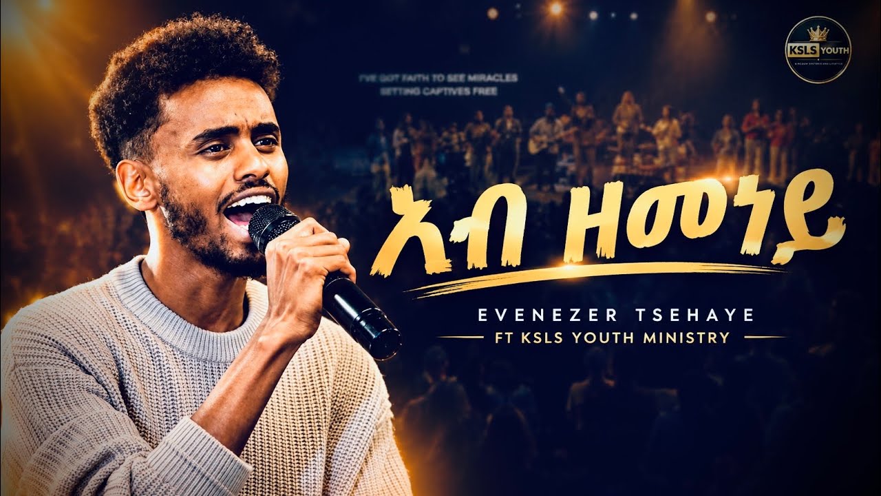 Ab Zemeney ኣብ ዘመነይ Evenezer Tsehaye ft ksls youth ministry 2026new protestant tigrigna worshipmezmur