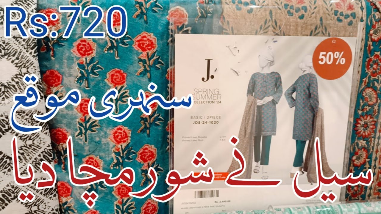 j. sale today 50% Off ||  Junaid Jamshed Clearance Sale 2024 Up to 50% Off