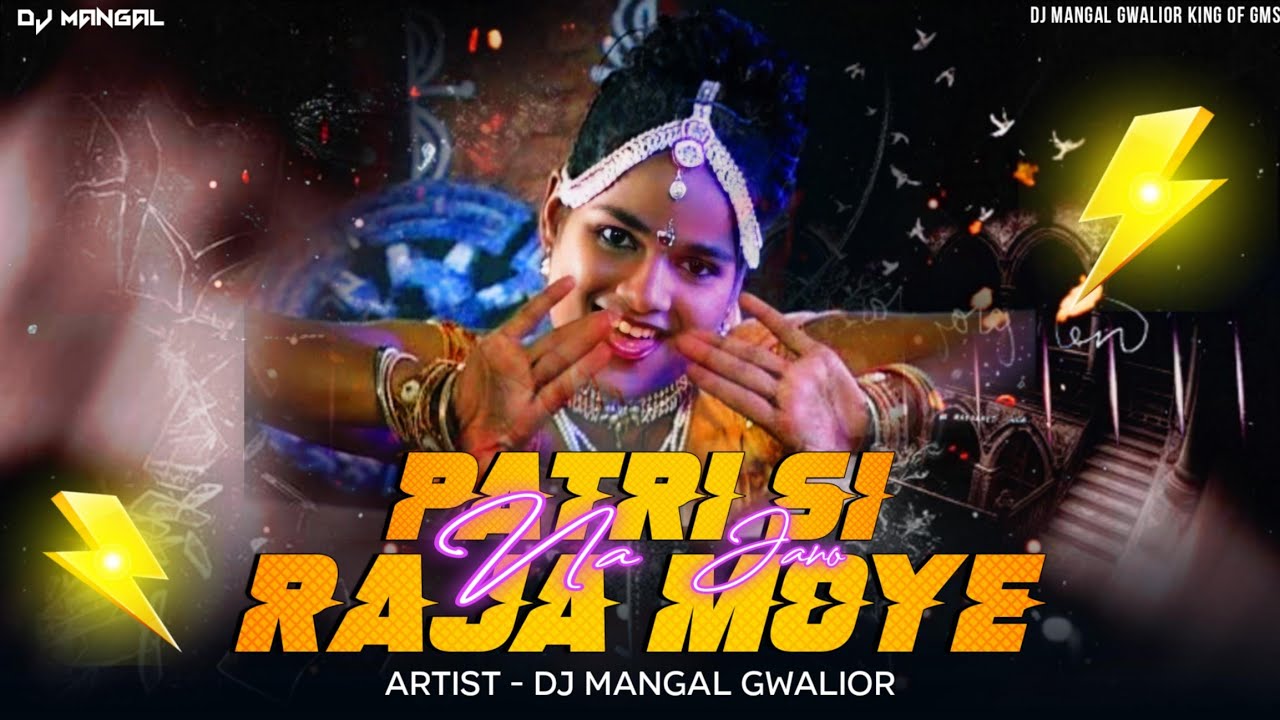 PATRI SI NA JANO RAJA MOYE - VIBRATION EDM DROP | SHIVRATRI JULUS 2025 | DJ MANGAL GWALIOR