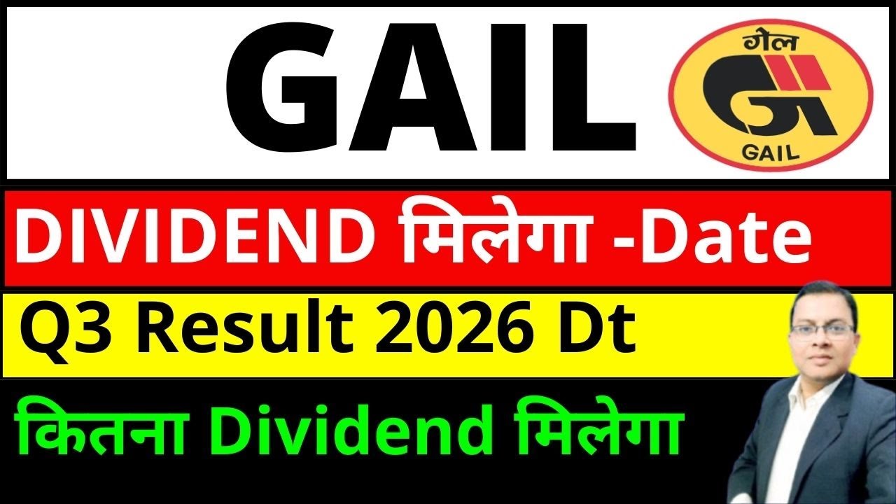 GAIL Share Dividend I GAIL share latest news today I Gail share dividend Record dates I GAIL RESULT