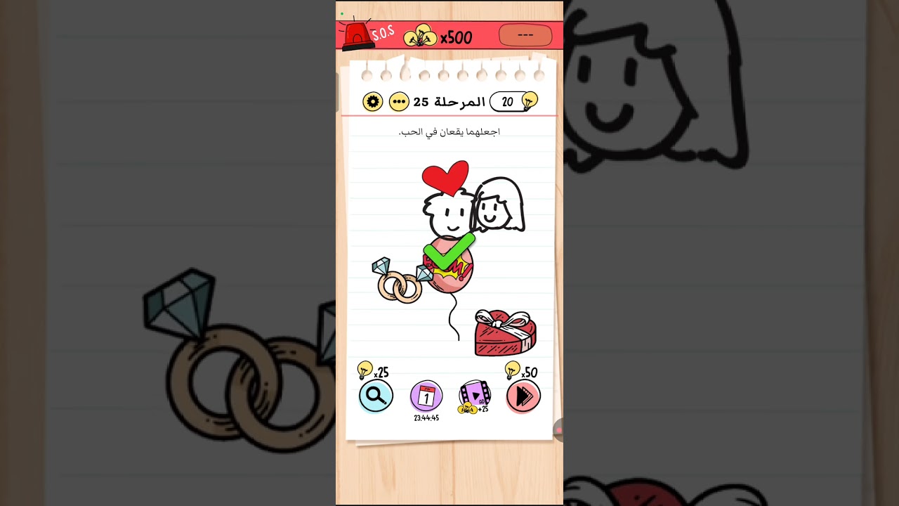 اليوم لعبتنا لعبه ذكاء بس معلش على السحبه 