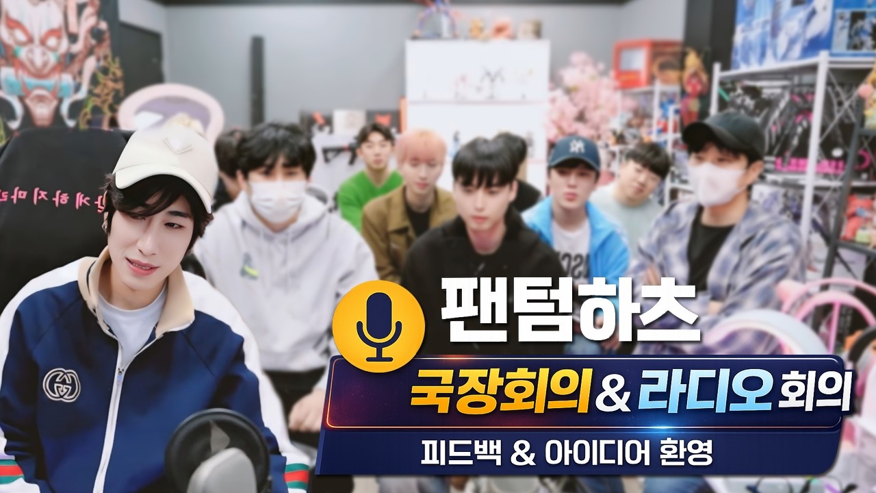 3월 첫쨰쭈  팀장회의+라디오회의  의견감사합니다    #흉가  #공포   #무서운이야기  #공포흉가 #게임