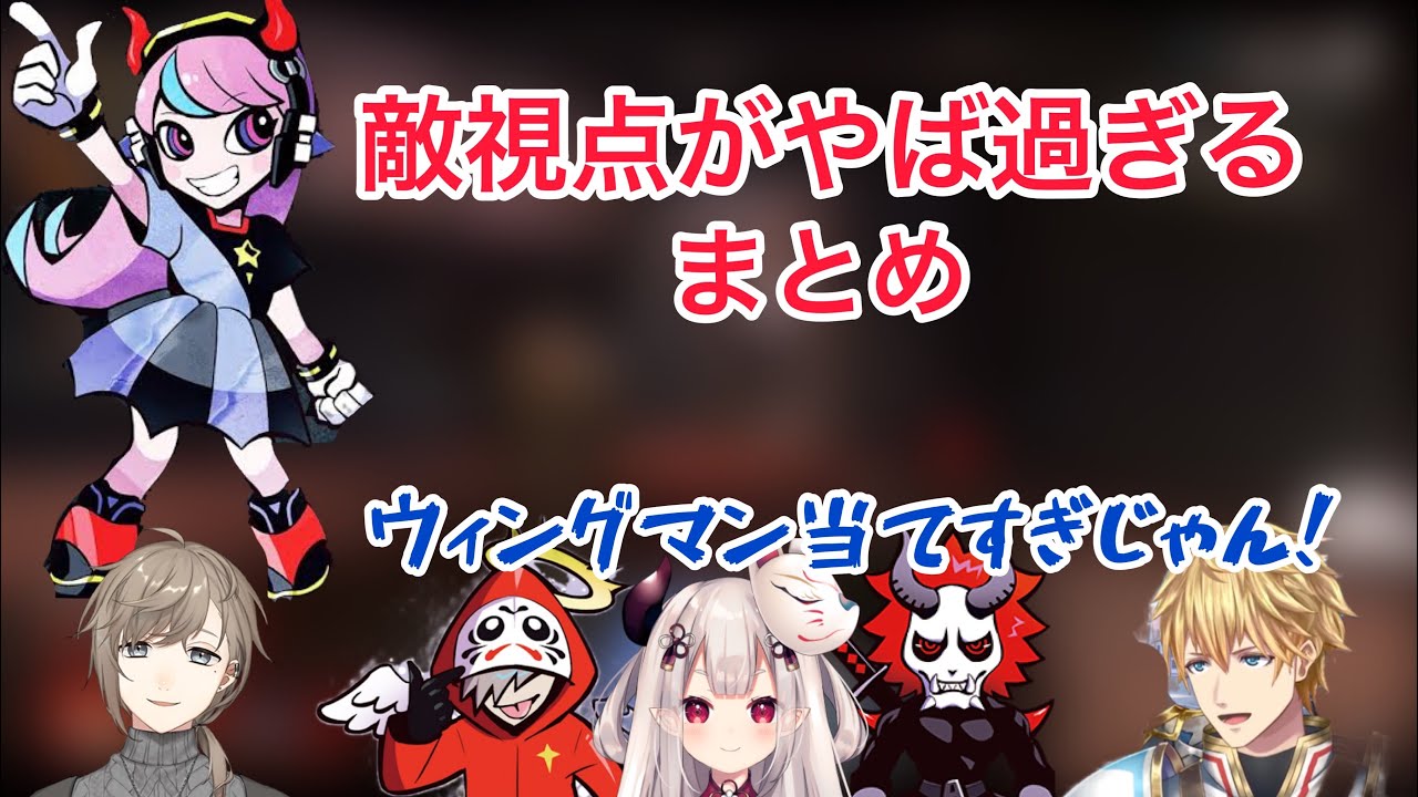 【CRカップ】怪物Sellyと敵対したライバー達の視点がやば過ぎる【Apex/crカップ/crカスタム】