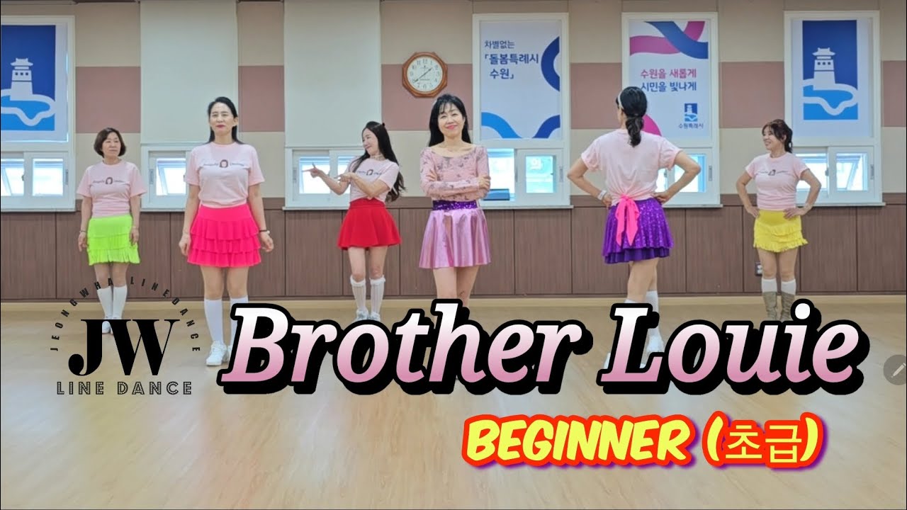 Brother Louie 브라더 루이|Beginner 초급| 크레이지 인 라인댄스 쏘셜곡| Jeongwha Linedance 