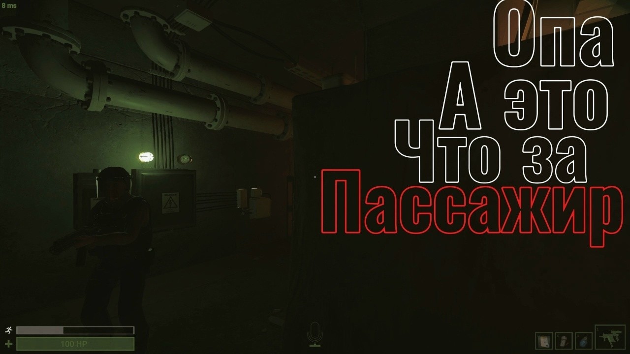 SCP SL | Что это за клоунада в зоне?