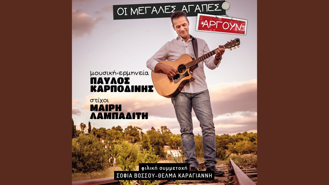 Boufan Heimerino