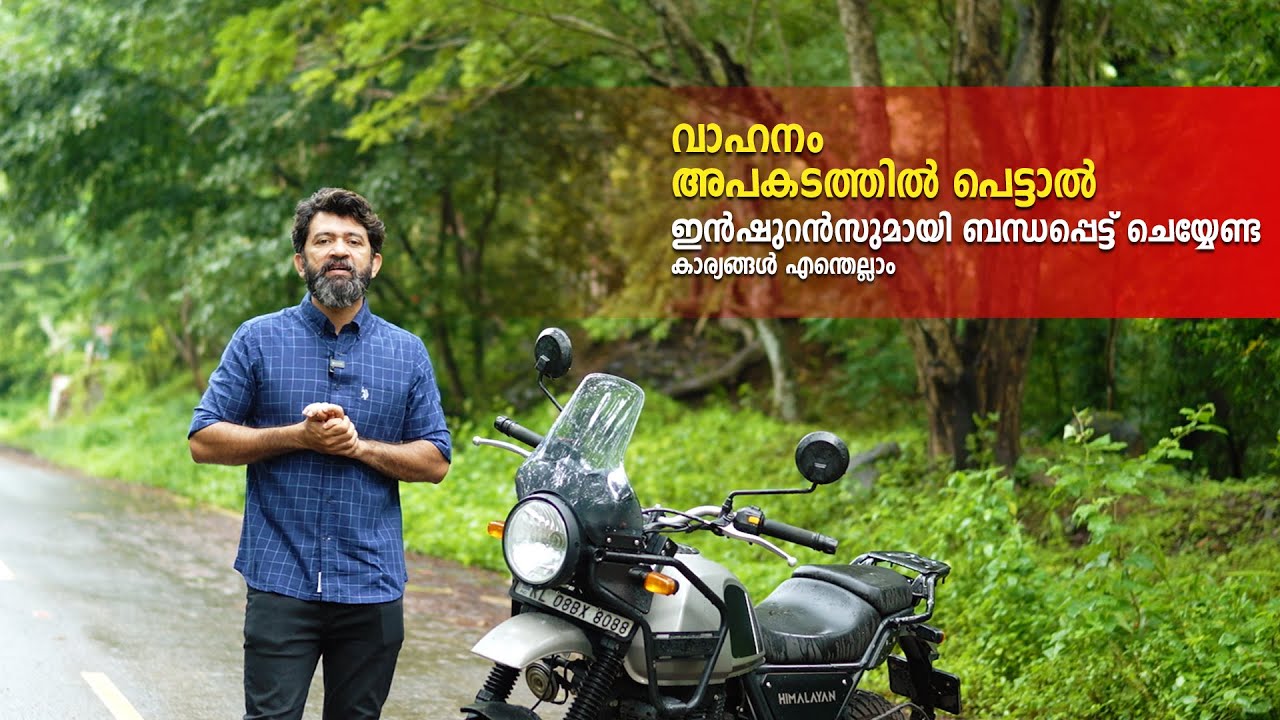 What should a customer do if a vehicle is involved in an accident? | Tags Bikez Thrissur