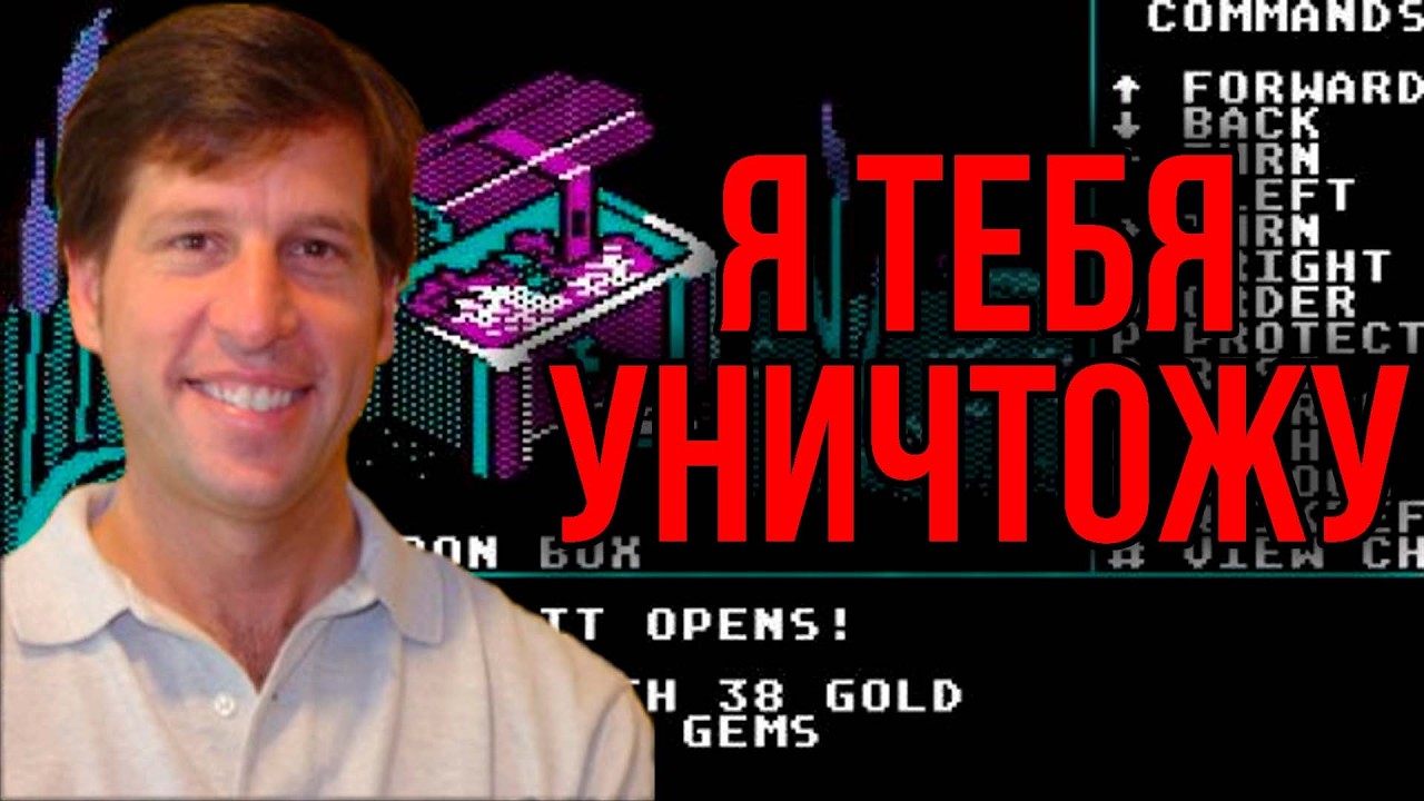 Ван Канегем опять издевается надо мной