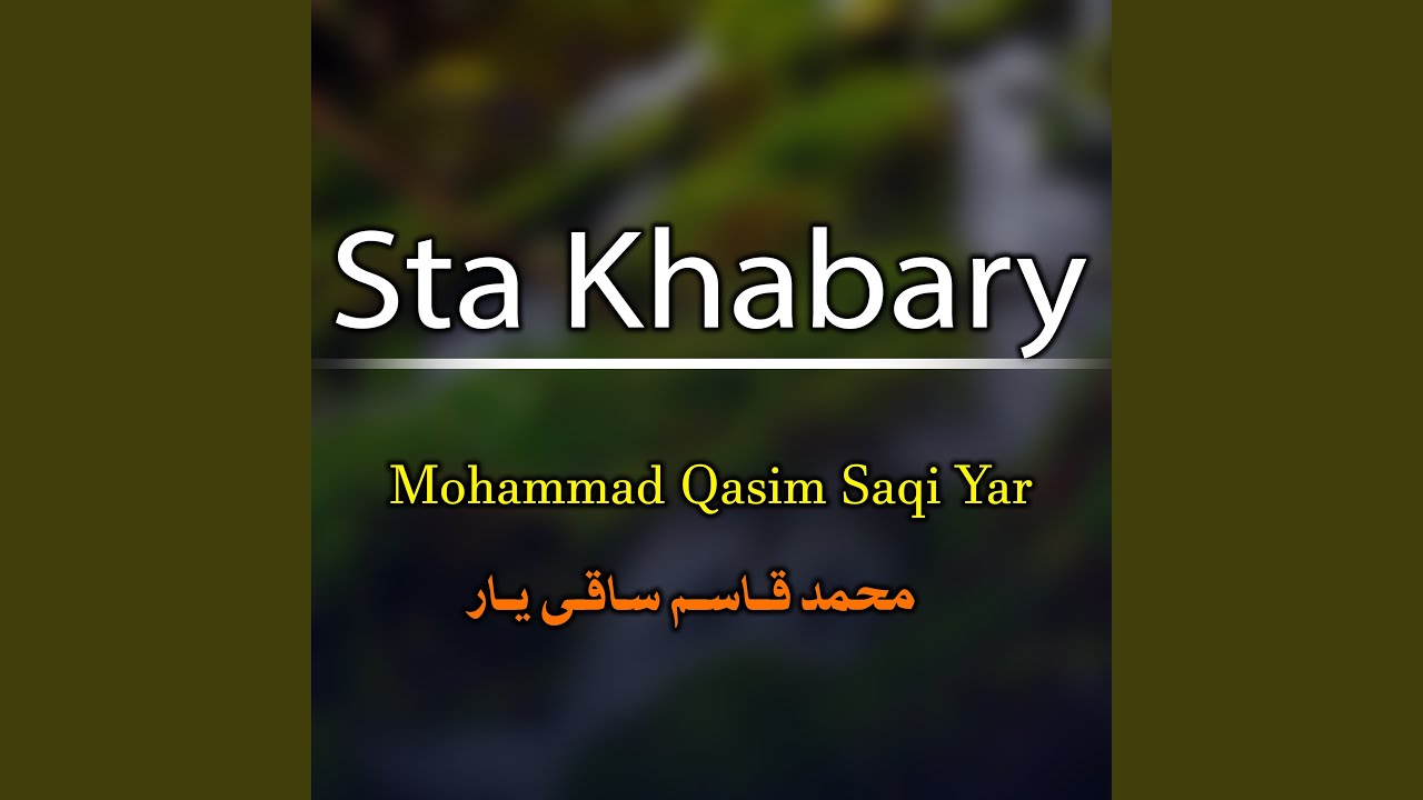 Zonad Mea Tabhi Soua