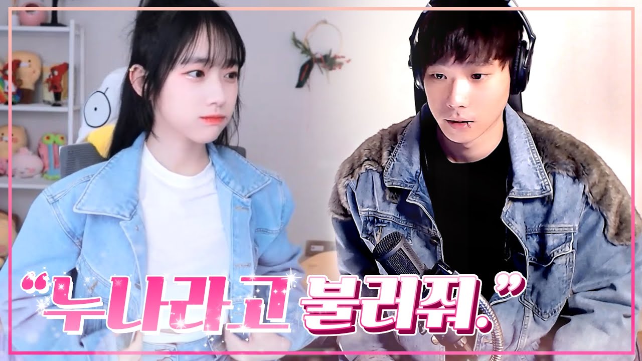 핑맨 새옴 같이 살기로 했습니다