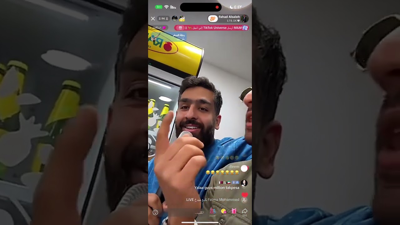 بث ديوان الصالح 17/4/2025