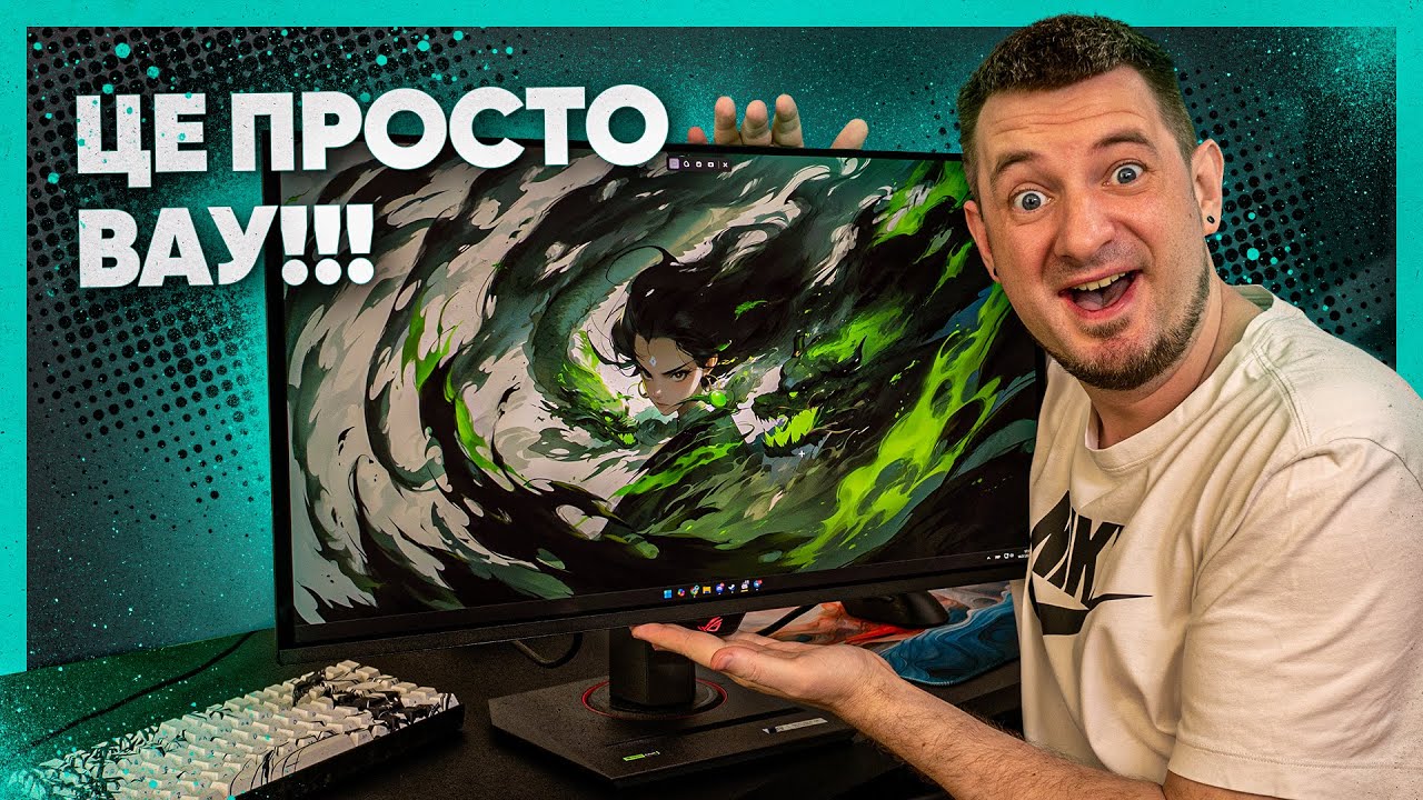 Один з кращих моніторів року! ASUS ROG Strix OLED XG27UCDMG