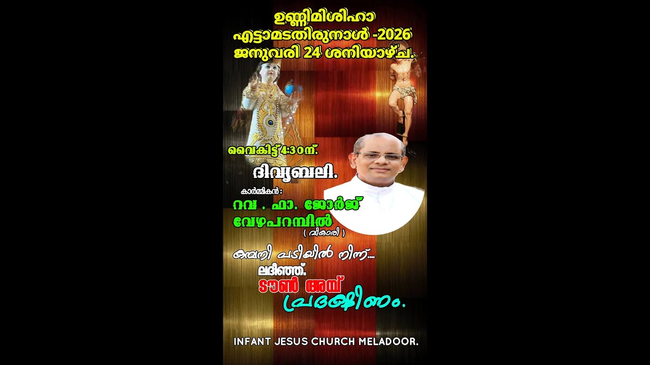 വി.കുർബാന , നൊവേന | 24.01.2026 | Holy Mass Live | I 04.30 PM
