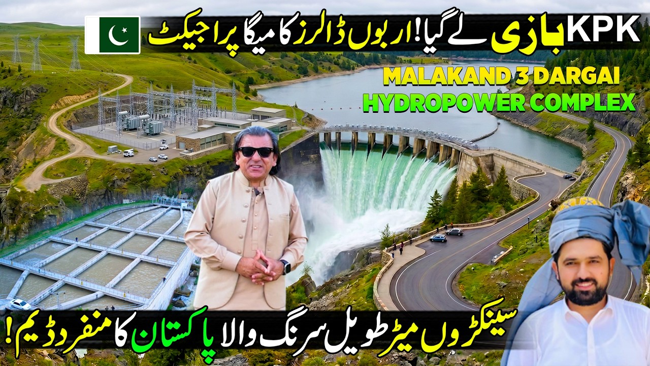 Malakand 3 Dargai Hydropower Complex⚡ --Pakistan&rsquo;s New Energy Power Station | Discover Pakistan