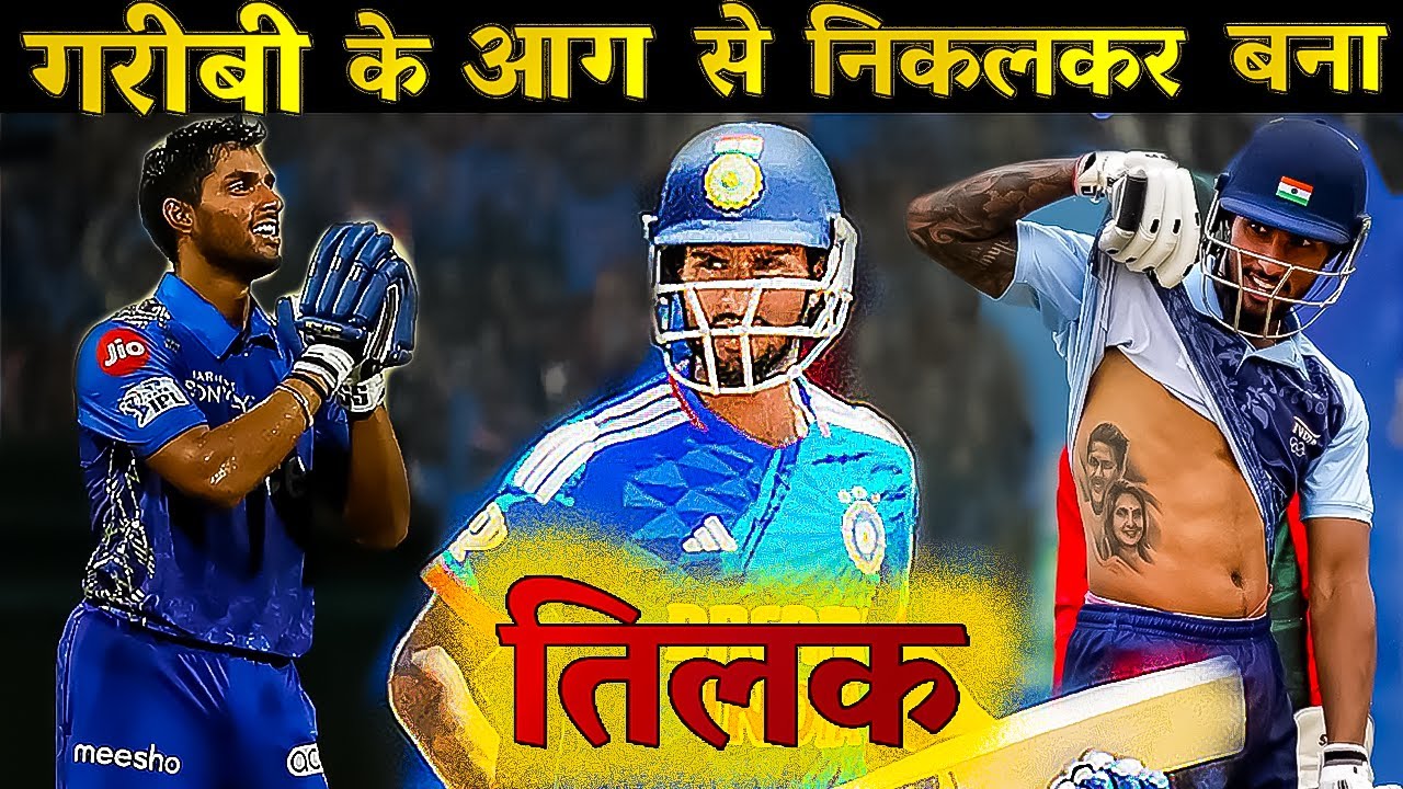 Tilak Varma - The Boy from Balapur | Biography | Inspiration Blaze