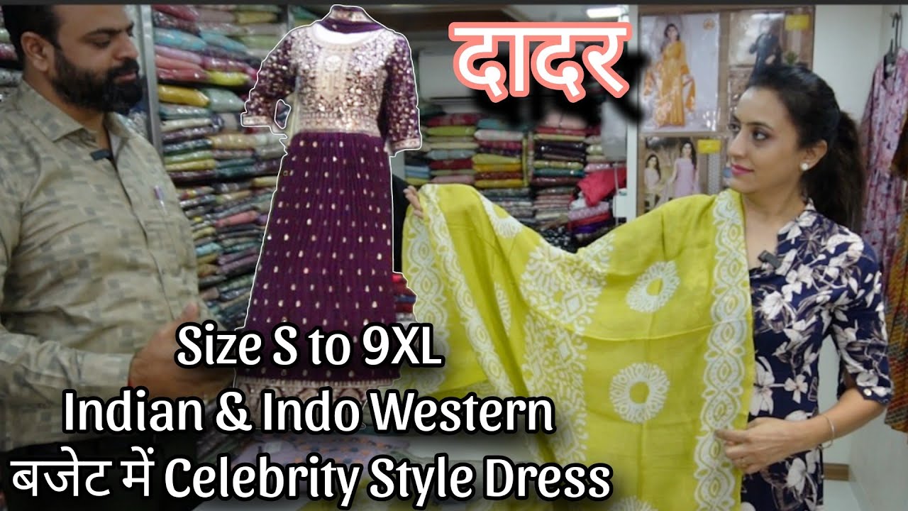 दादर मुंबई Hindmata Readymade dress S to 9XL |Indian  Indo Western Dress Wholesale Market in Mumbai